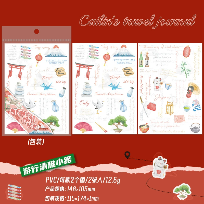 番茄酱少女 Kailin's travel diary series transfer stickers decorative stickers retro handbook material 6