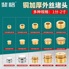 其他管件;三通;其他水暖五金