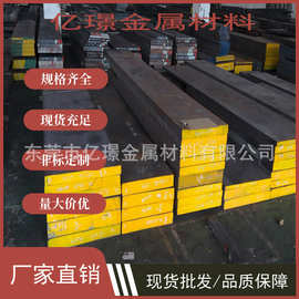 供应日标模具钢SKS11  SKS2  SKS21  SKS5  SKS51  SKS7  SKS81