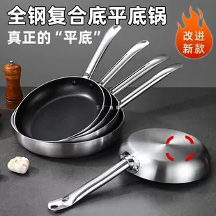 Коммерческая несковородящая кастрюля плоская кастрюля, профессиональная электроплита для бытовых нужд, газовая сковорода