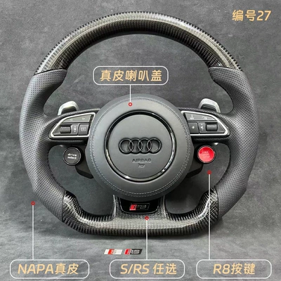 Steering wheel — S7 flat-bottom steering wheel - 27