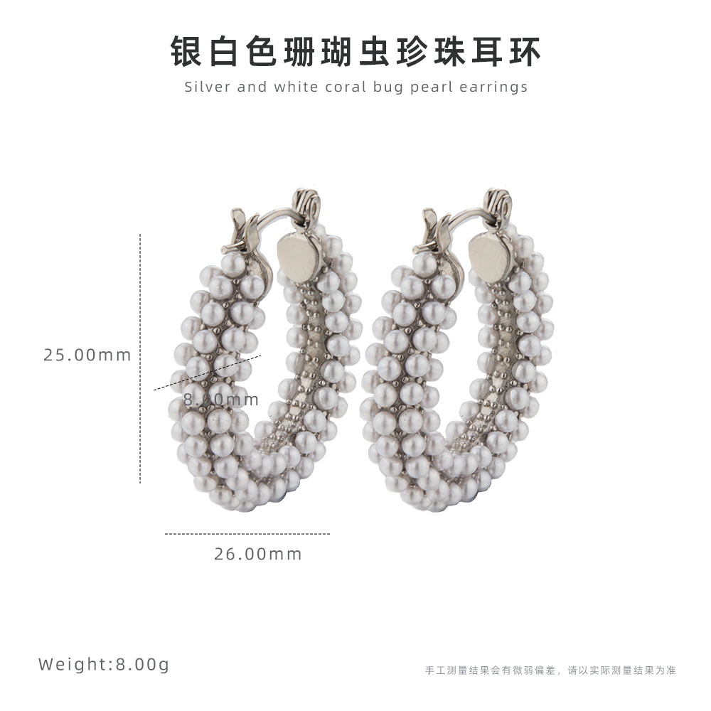 银白色珊瑚虫珍珠耳环.png