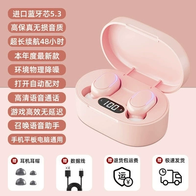 Невидимые милые наушники с зарядкой, Bluetooth, бизнес-версия, подарок на день рождения