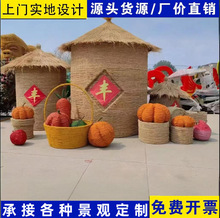 户外仿真稻草粮仓模型道具摆件稻草人景观装饰农民丰收节粮囤谷仓