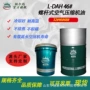 定制活塞式ldah32螺杆空压机油