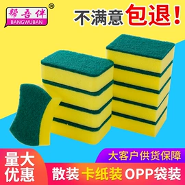 海绵擦;抹布、百洁布;汽车清洁工具