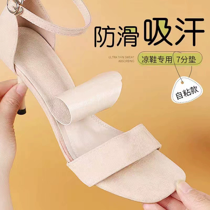 Босоножки на высоком каблуке, Нескользящие наклейки, ультратонкое мягкое дно, удобное Впитывающее пот, дышащее, самоклеящееся, полная подкладка, укороченная стелька лето