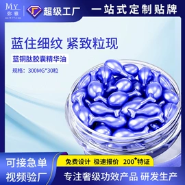 面霜;液态精华;润肤乳液