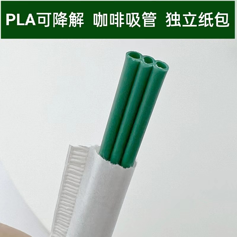 22cm paja de café de tres orificios desechable PLA degradable verde oscuro boca plana embalaje independiente barra de agitación de café