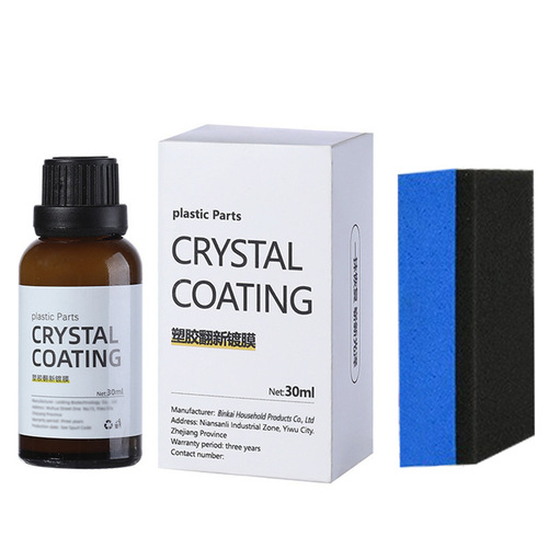 Automobile multifunctional fluorosilicone protective coating, paint coating, plastic renovation agent, automotive crystal plating reducing agent, black technology