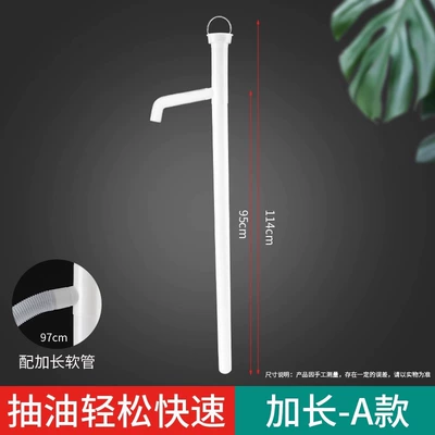 Manual oil pump, oil suction Other Automotive Safety Supplies - upgraded-extended-pull-out-typemedium-oil-extractor-white-for-200-liter-barrels