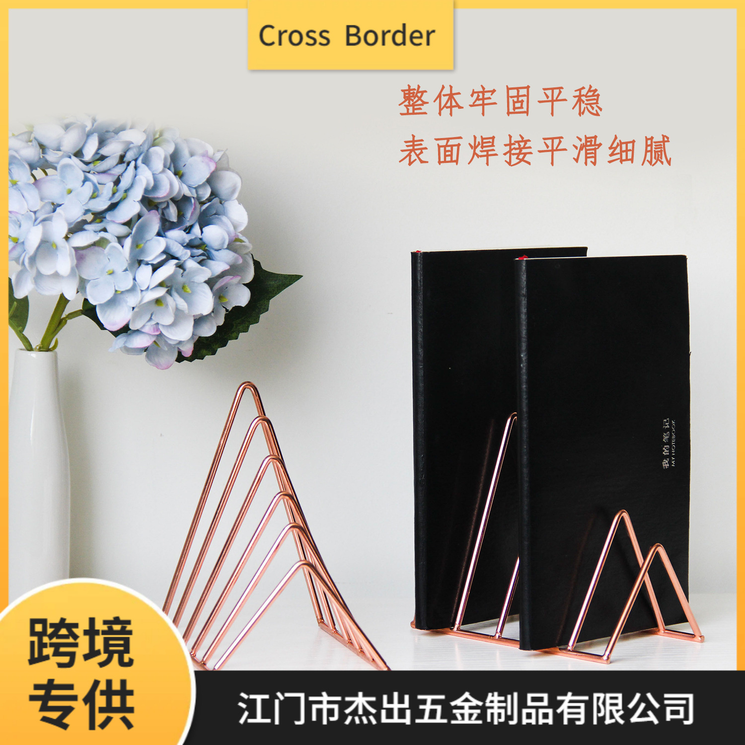 Spot de fábrica estante de almacenamiento de escritorio de estilo ins transfronterizo, revistas, periódicos, estantería pequeña creativa, almacenamiento triangular