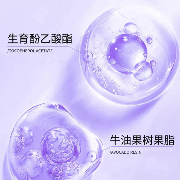 Smoothing essence, anti-wrinkle, 6.5g
