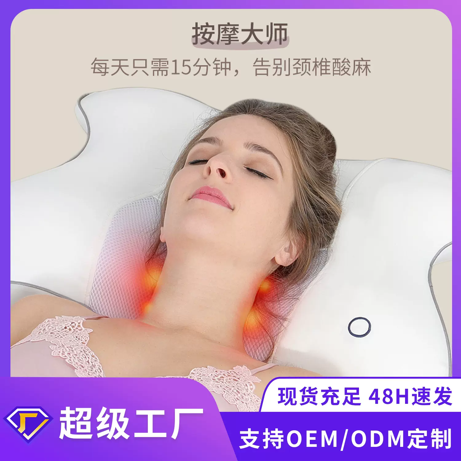 赛恩新款多功能肩颈按摩记忆枕头电动加热按摩枕慢回弹记忆棉枕