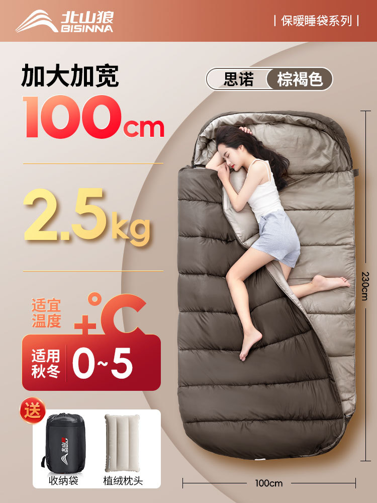 2.5kg 황갈색 [가을, 겨울 0-5℃】베개를 보내세요