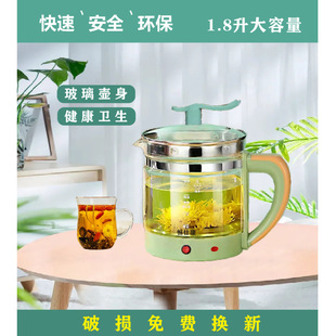 Shipped Every Afternoon Health-Preserving Pot Multifunctional Water Kettle for Making Tea, Decoction Pot for Cooking Noodles and Eggs