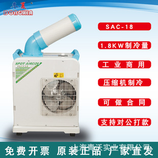 ����SAC-18�Ƅ�ʽ���C���I�S�������O�䉺�s�C������{�ȍ�λ