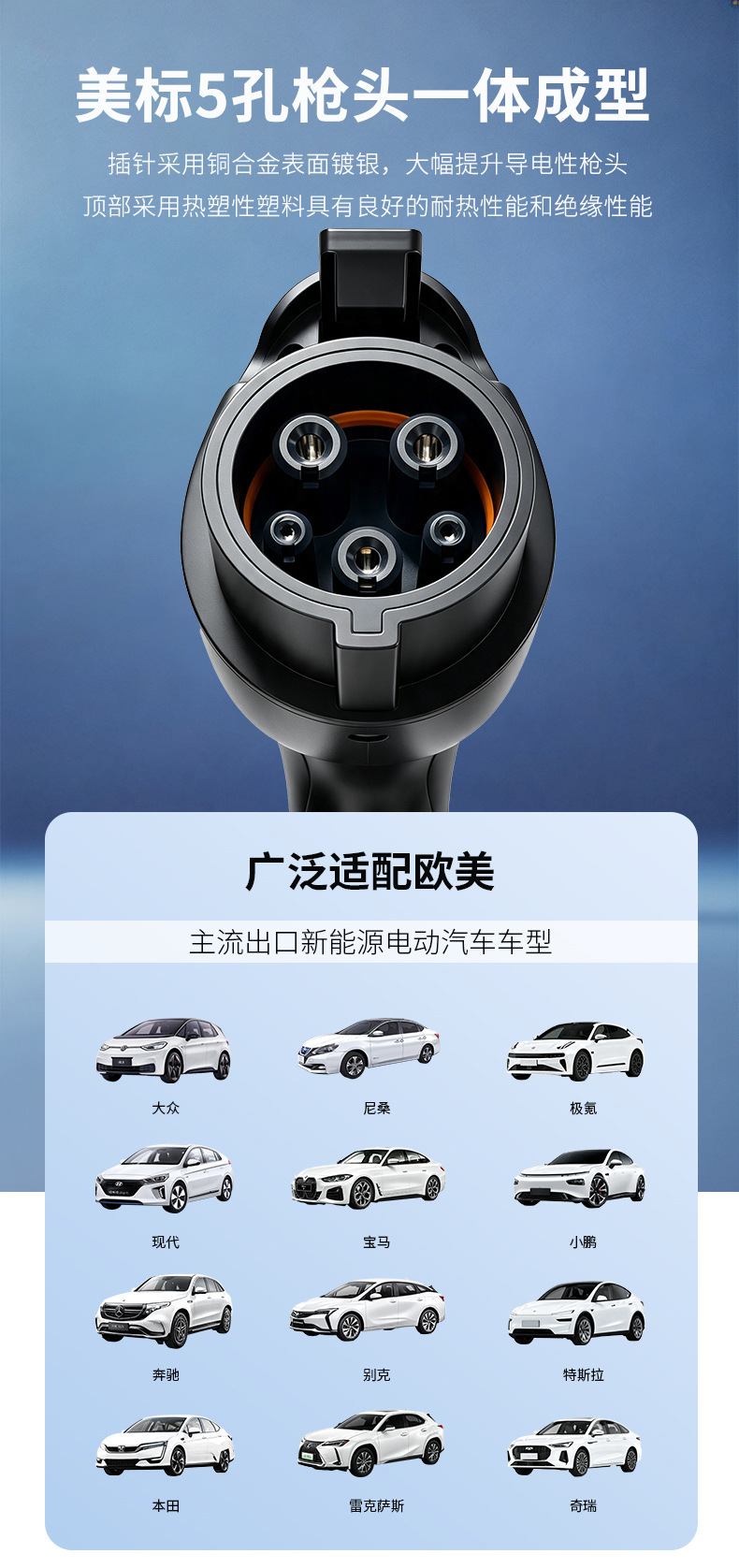 Cross-Border Exclusive Supply of J1772 New Energy Electric Vehicle Type1 Charging Station Ac American Standard Ev Charger 7Kw