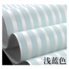 Light blue 8877-5 (brushing/non-self-sticking)