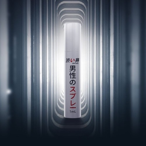 Male endurance spray with a 1ml delay effect, long-lasting stamina male external use adult novelty wholesale, drop shipping one piece