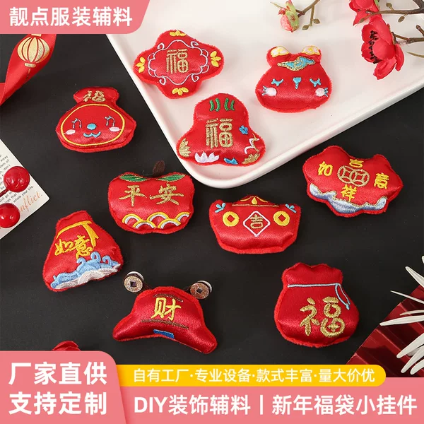 New Year Cotton-Filled Lucky Bag Pendant Holiday DIY Plush Cotton-Filled Accessory Festive Keychain Chinese Style Tassel Pendant
