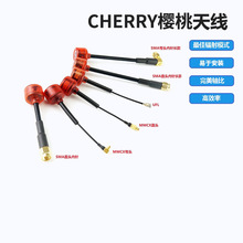 ��Խ�C�쾀5.8g����RUSHFPV Cherry�D�����R�l����ՙC�o�˙C���
