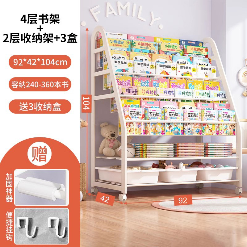 ♣♨♨♨점장 추천⭐XL 코드 [레이어 업그레이드] 90cm-4단 책장 + 2단 수납선반 + 화이트 박스 3개★ 이동식 - 바퀴 포함♣♨♨♨