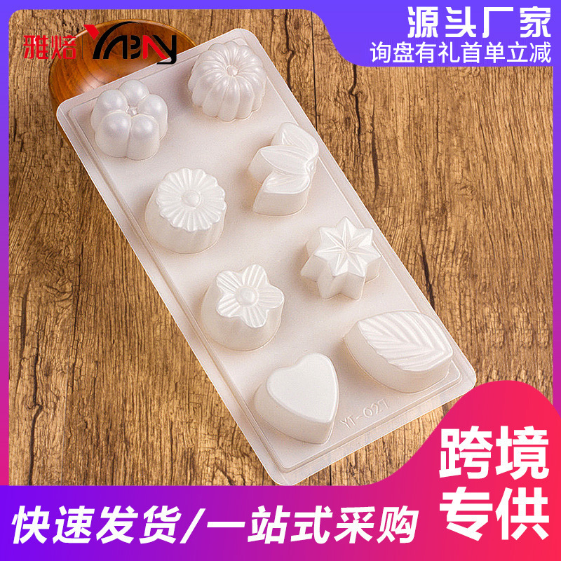 雅焙烘焙用具PP吸塑巧克力模果冻模布丁模年糕模糕点模卡通巧克力