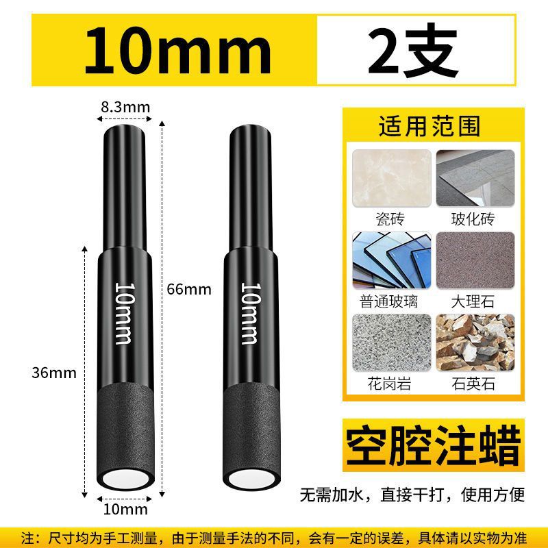 10mm 2 대 1, 총 3 개의 뜨거운 판매 브레이징 건식 드릴 홀 오프너