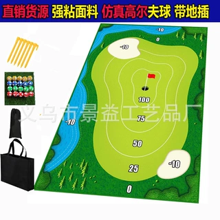 现货The Casual Golf Game Set高尔夫游戏垫室内室外游戏家庭游戏
