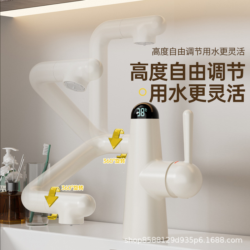 Minion Robotic Arm Bathroom Washbasin Faucet Hot and Cold Digital Display Bathroom Bathroom Washbasin Bubble Outlet