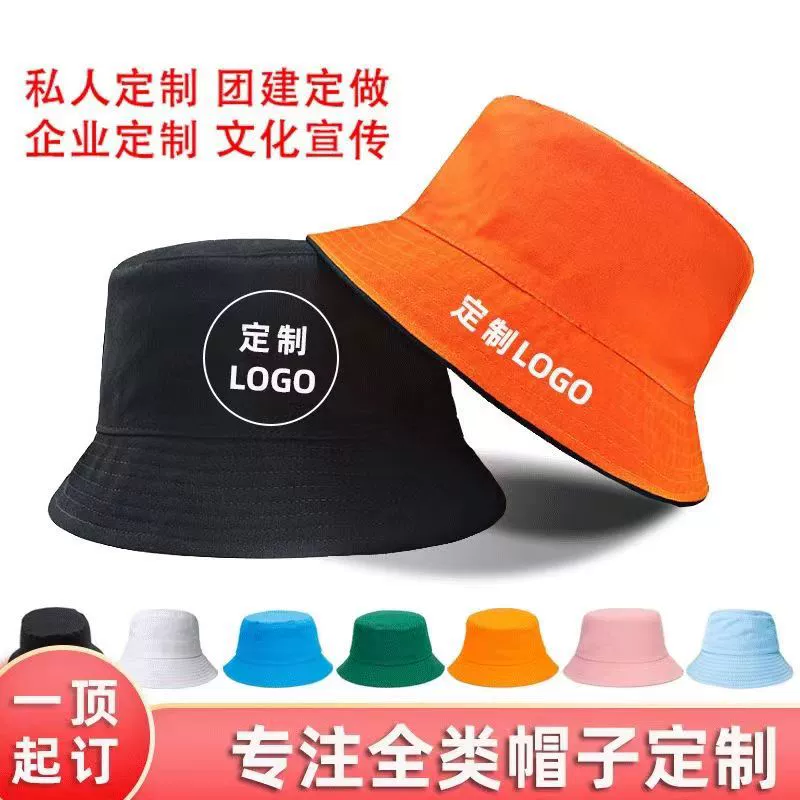 Рыбак шапка вышивка с логотипом наружный солнцезащитный крем шапка для студентов детей