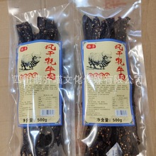 康香源正宗风干牦牛肉干1斤装长条五香麻辣味超市景区展销会摆摊
