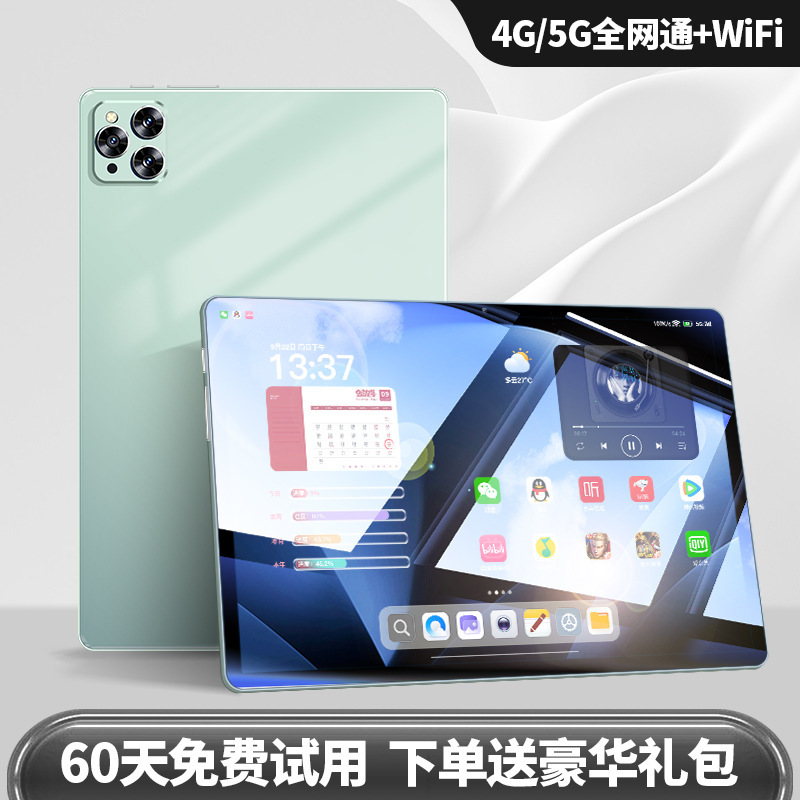 2025新型骅龍888ハイビジョン保護眼全面スクリーンpadカード5g全ネット通ゲーム事務画学|undefined