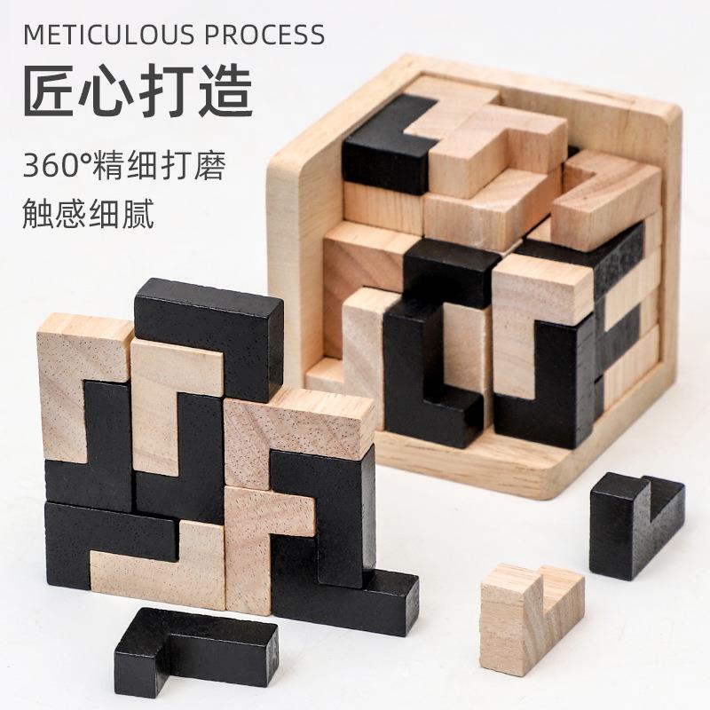 メーカー直販益智54t玩具54l古典積み木魯班錠老年減圧趣味子供益智玩具|undefined
