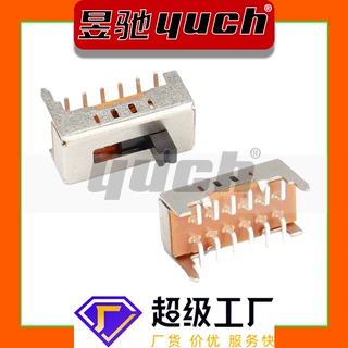 SS24D02大拨动开关12脚插脚贴片立式滑动开关灯具家居玩具开关