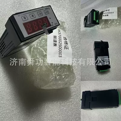 Cement Mixer Truck Sprinkler – tachometer