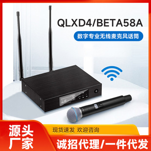 QLXD4 One Drag One Wireless Microphone Stage Special Performance Digital Microphone Home SM58/BETA58A
