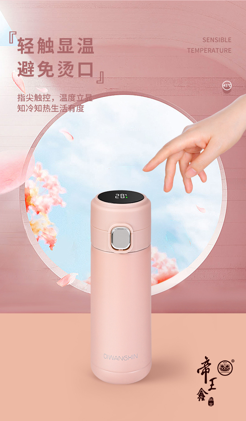 手提学生杯渲染详情_03