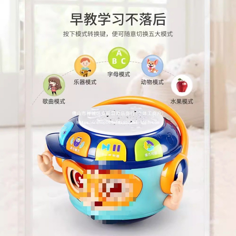儿童早教婴儿音乐牙胶拍拍鼓故事多功能投影地摊货不倒翁灯光源
