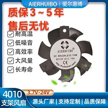 4010֧���L�ȹ��������@��ܛ·��ARVR�����܇�dɢ�����ֱ���L�C