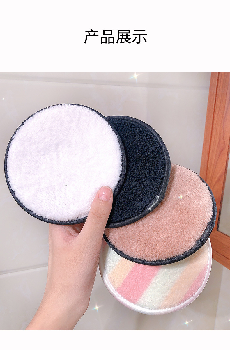 Щетка для лица 美妆工具娇泊丝魔法懒人清水卸妆粉扑 网红同款洗脸扑卸妆棉