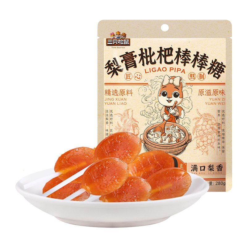 三只松鼠 梨膏枇杷棒棒糖/46根清甜健康糖果休闲食品|undefined