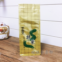 日本原裝 宇治山政特A抹茶粉100g蛋糕原料食用綠茶甜點面包烘焙用