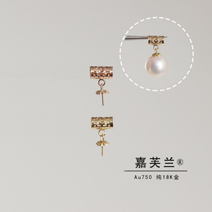 Pure G18K real gold car flower tube hollow tube Palace lace vintage pearl pendant empty holder DIY accessories buckle