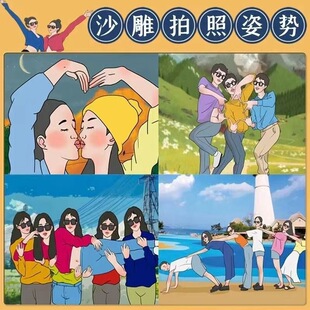 �Y�����M���ɰ��ɈF���H�Α���߶r�T�Y��ӭ�H��æ�_�y�����Ц
