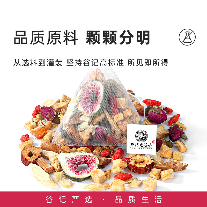 Apple Rose Astragalus Herbal Tea Blend with Red Date Goji and Codonopsis 30 Pack key features