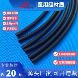 HOONSUN恒翔环保雾面pvc胶管通气通水低味哑光磨砂软管耐腐蚀