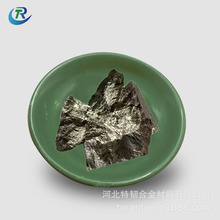 镍硼合金块NIB20镍硼合金块 镍硼中间合金1-30mm