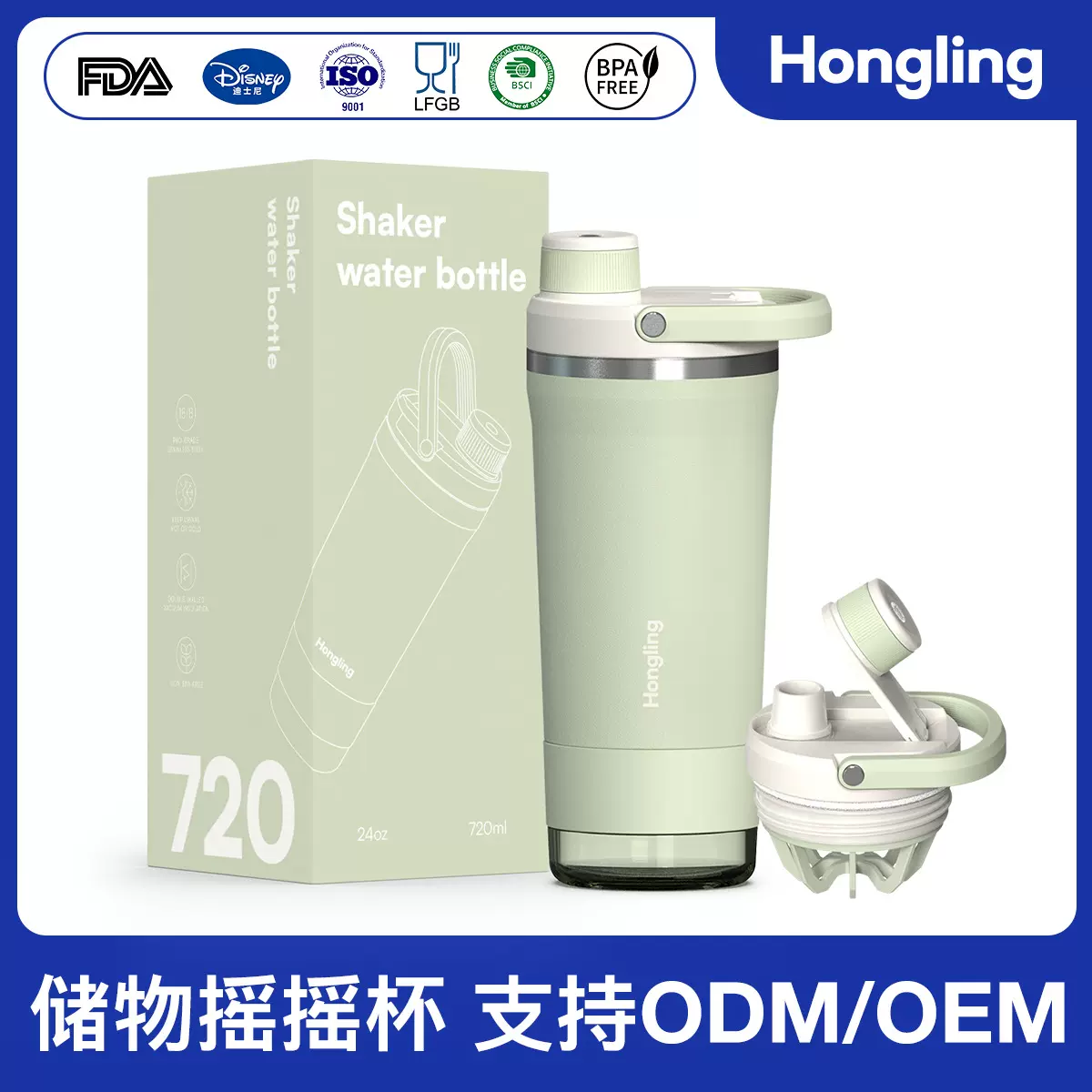 亚马逊储物款速匀快开直饮摇摇杯 304不锈钢摇摇杯提手运动水壶